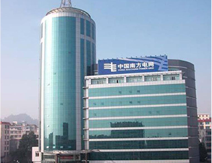 蒸湘南方电网