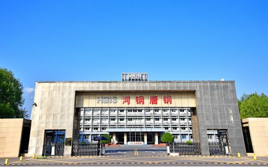 蒸湘河北唐山钢铁集团